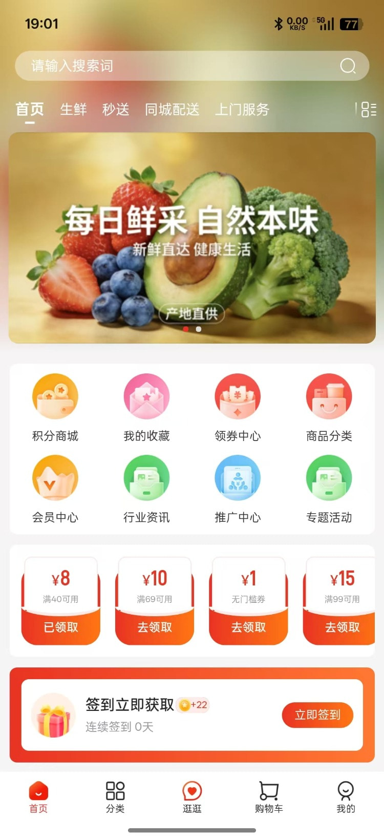 精彩截图-企客互通2026官方新版