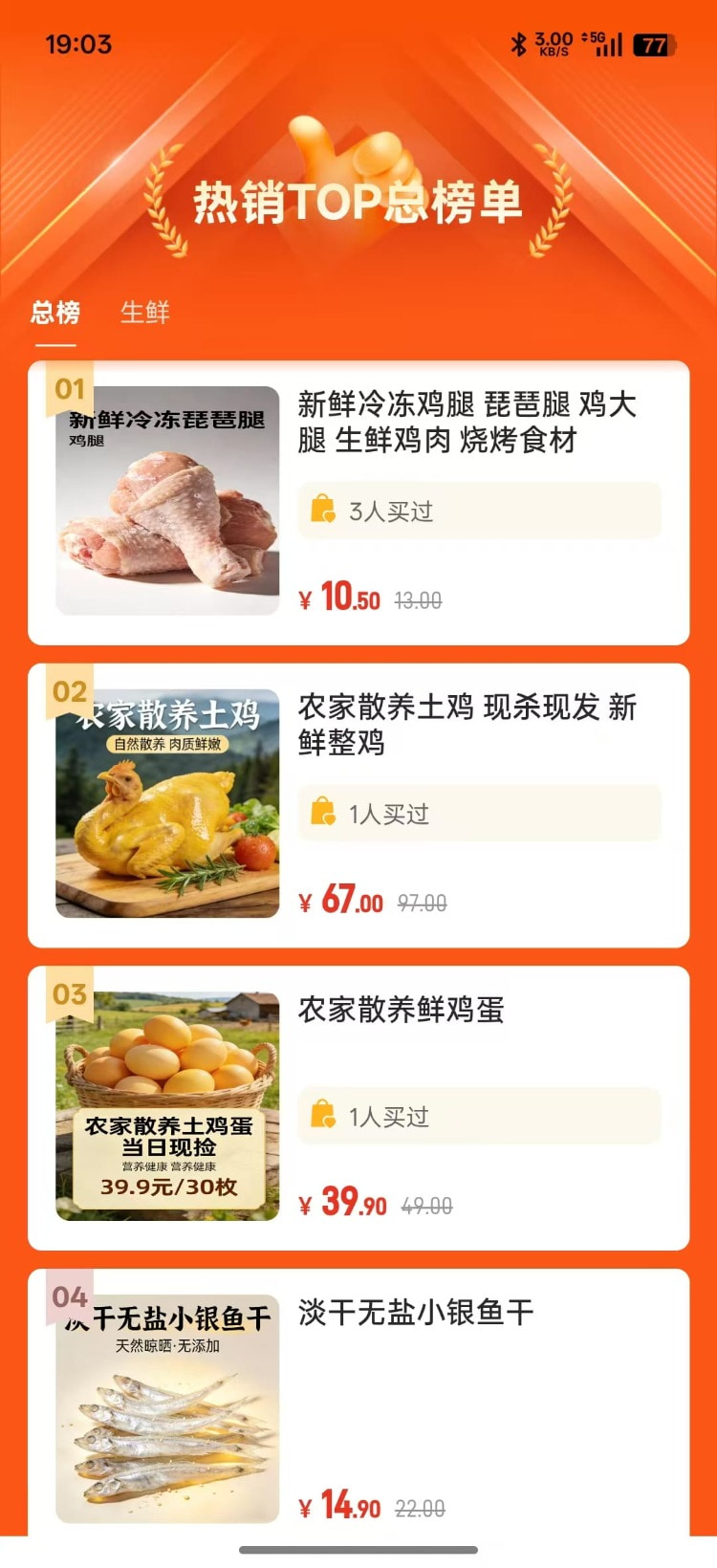 精彩截图-企客互通2026官方新版