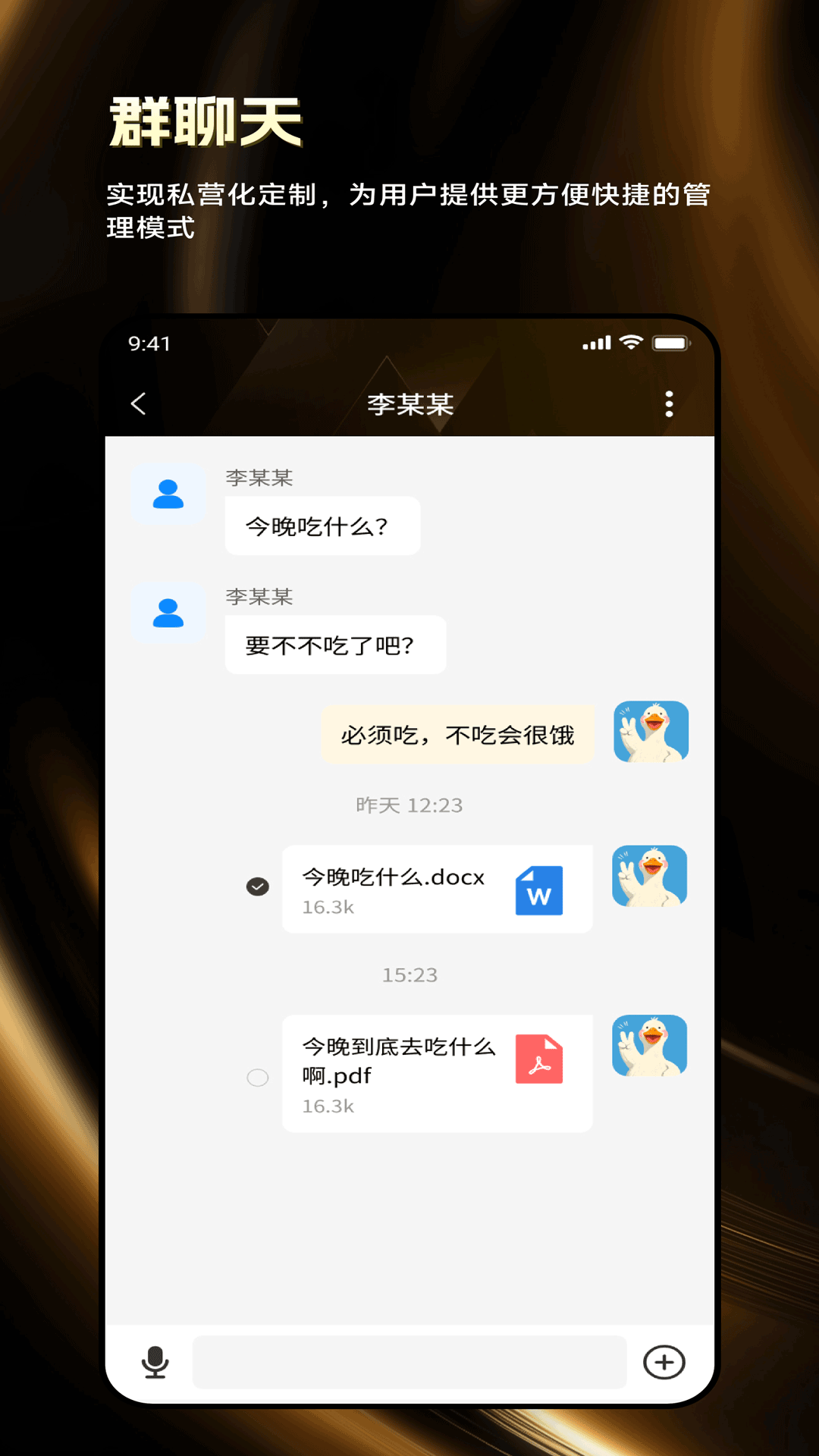 精彩截图-缘信通2026官方新版