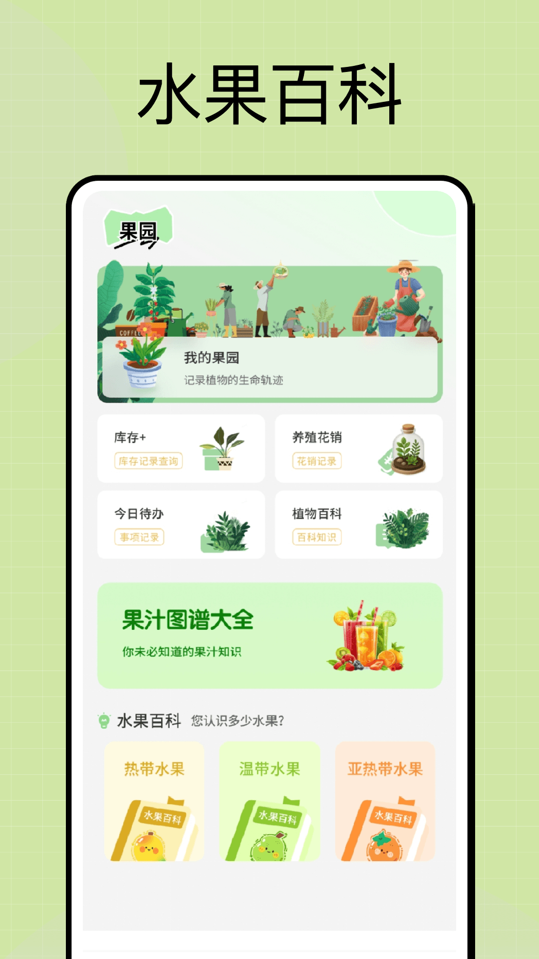 精彩截图-葡享优品2026官方新版