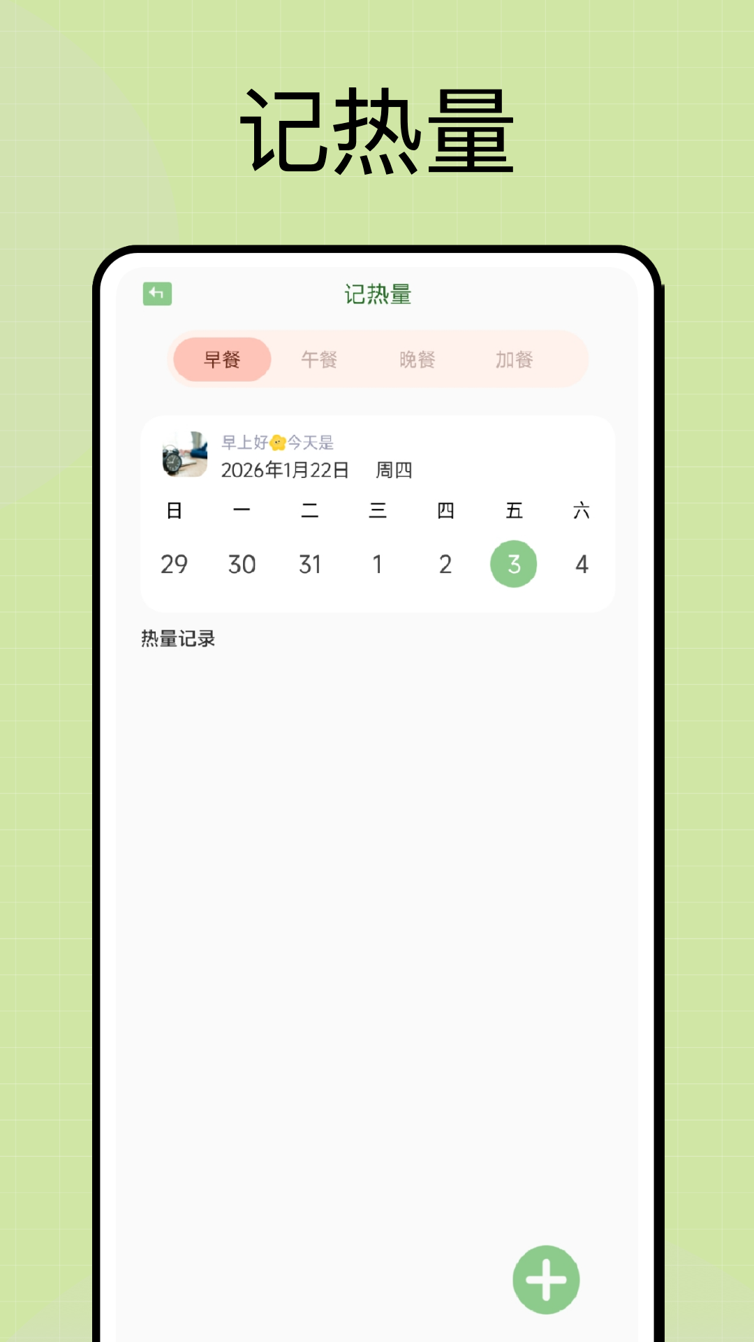 精彩截图-葡享优品2026官方新版