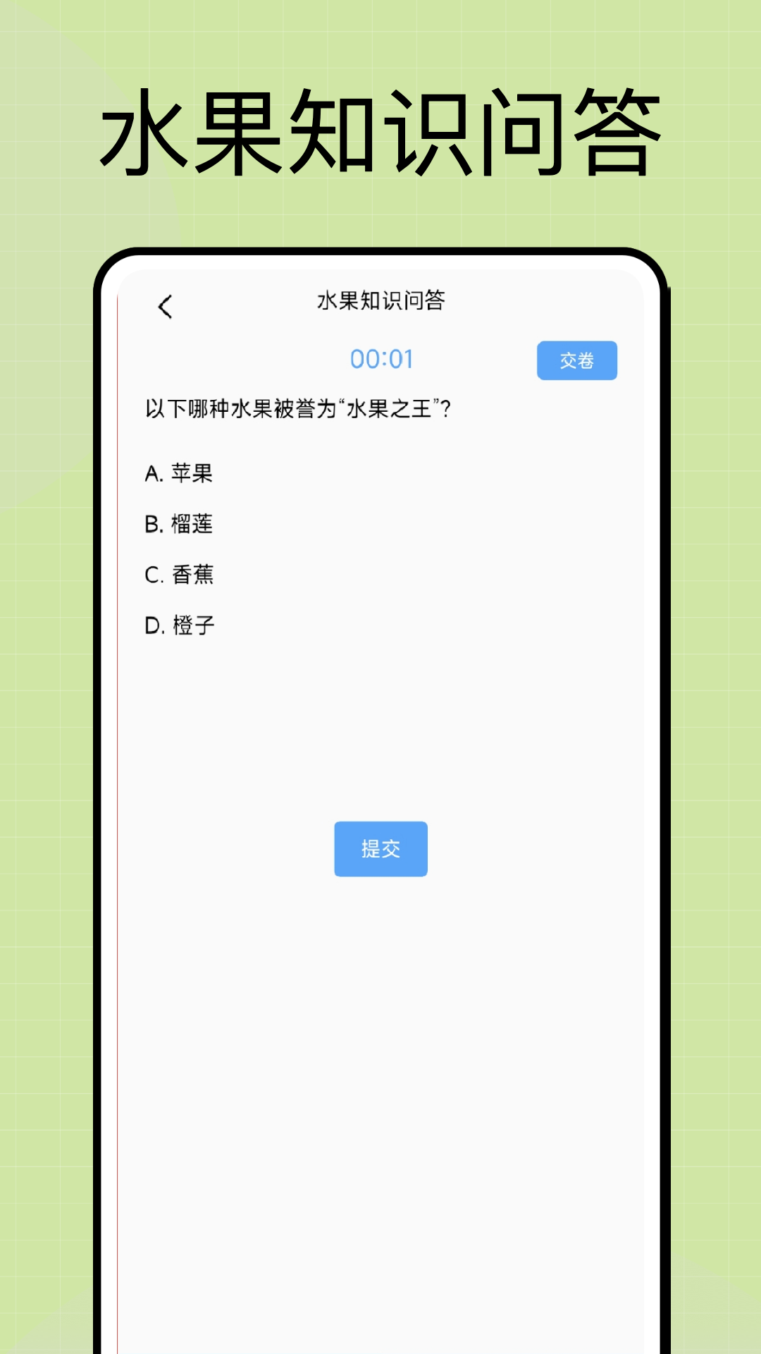 精彩截图-葡享优品2026官方新版