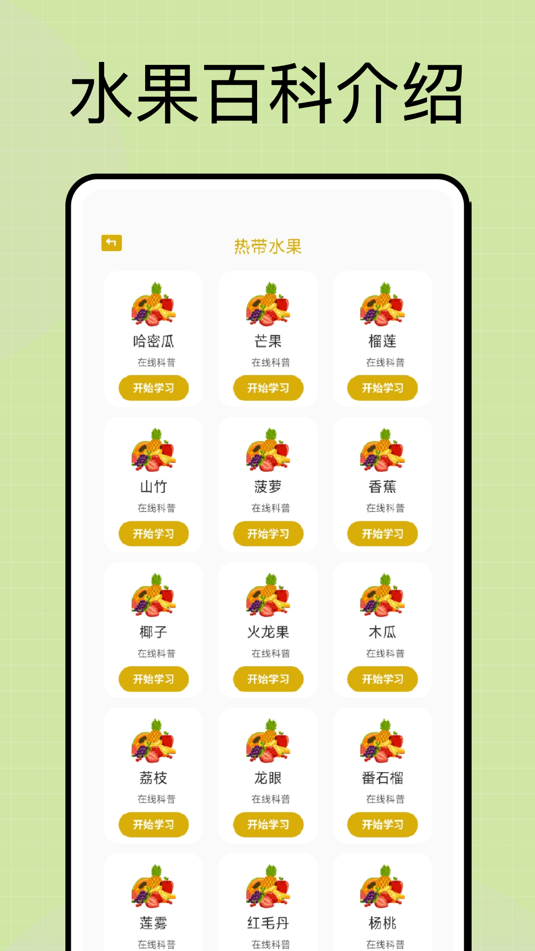 精彩截图-葡享优品2026官方新版