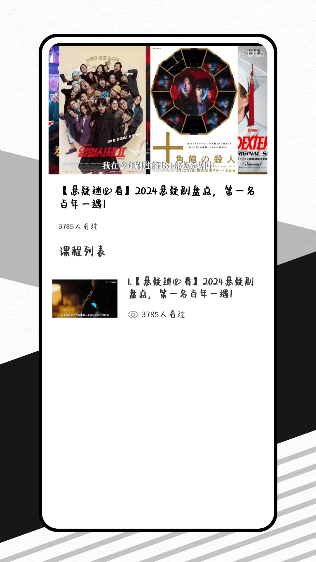 精彩截图-影记2026官方新版