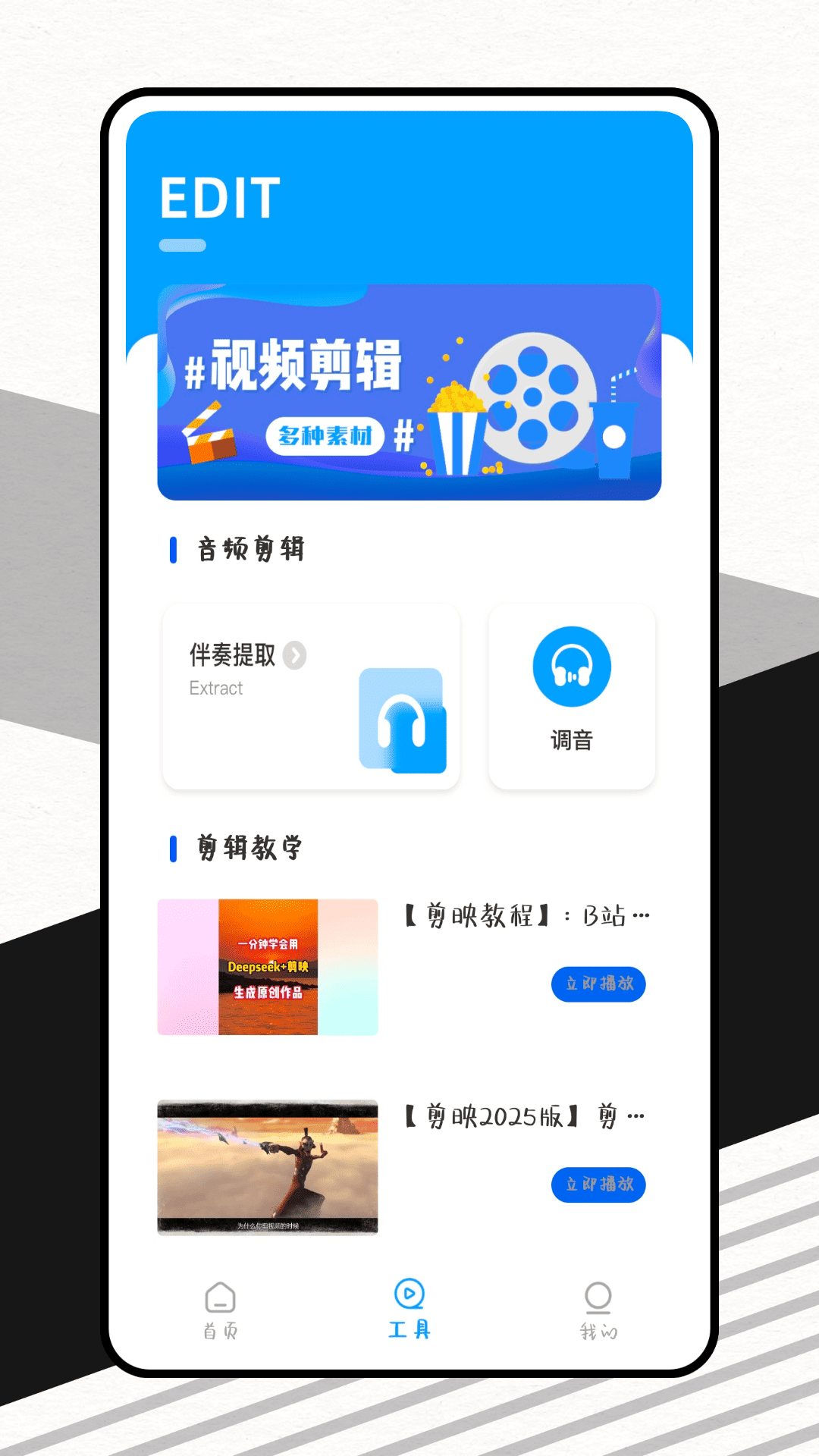 精彩截图-影记2026官方新版