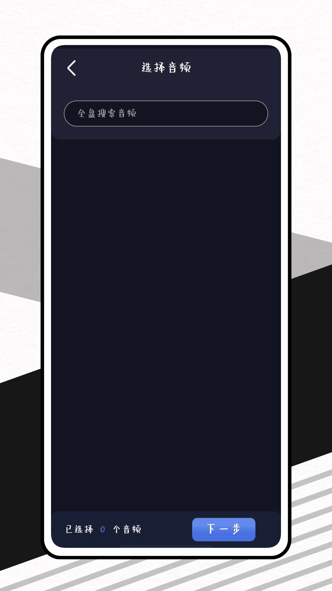 精彩截图-影审记2026官方新版