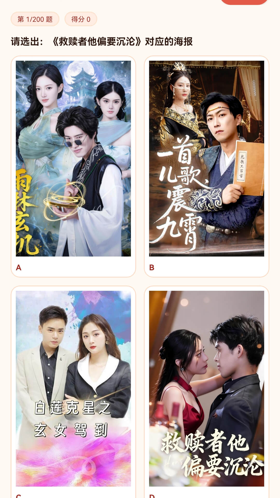 精彩截图-马上看剧2026官方新版