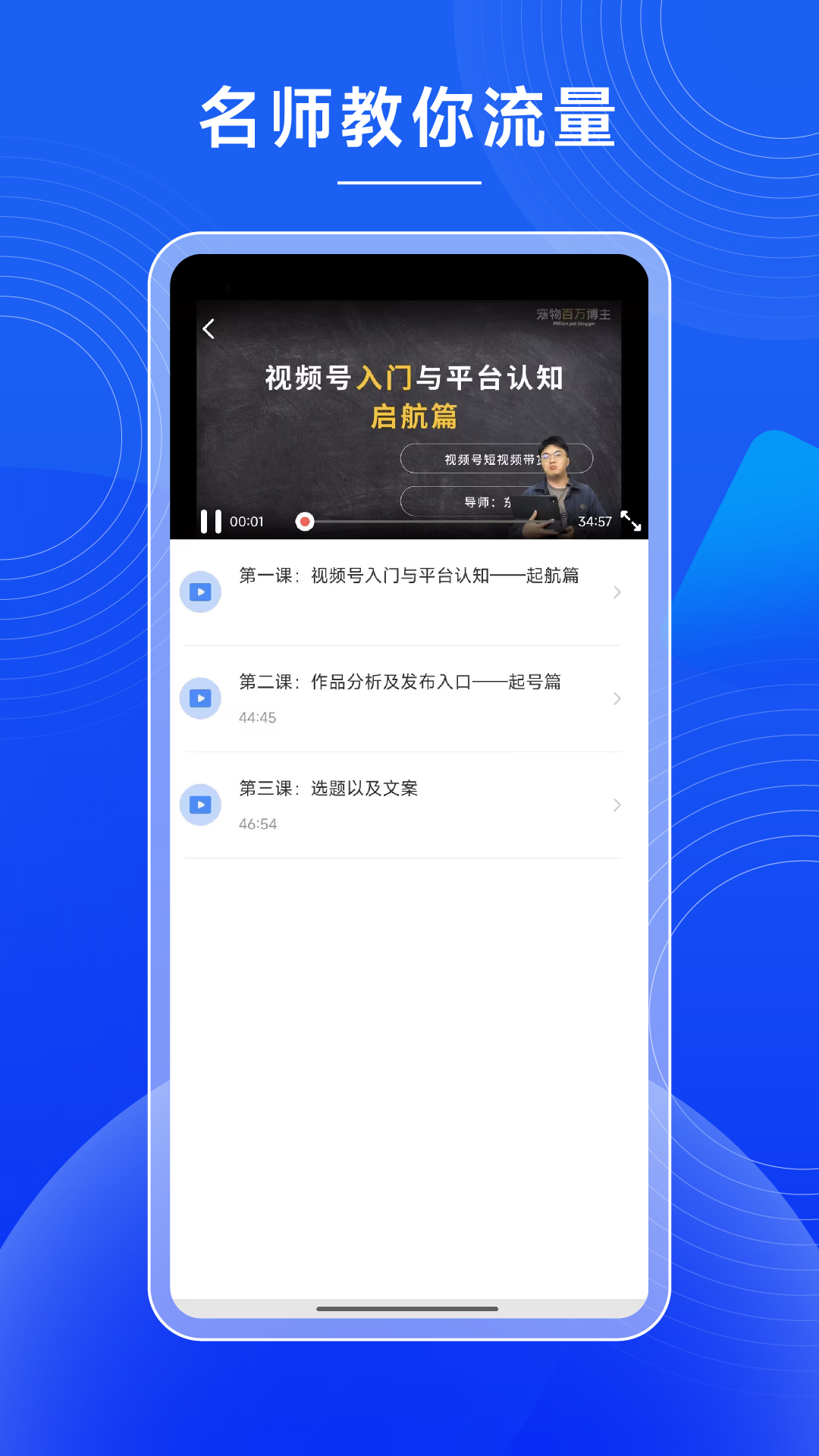 精彩截图-一人AI店2026官方新版