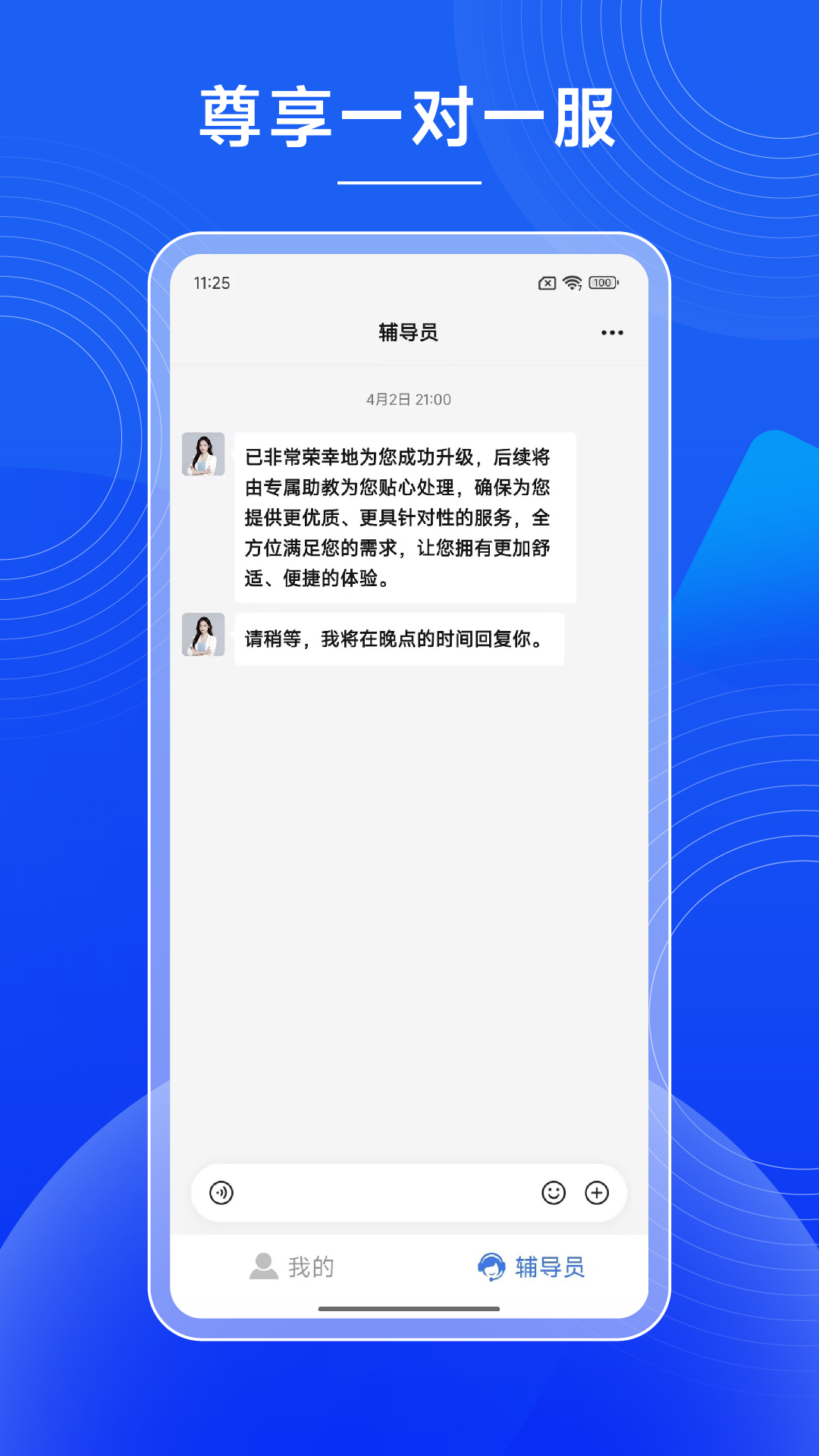精彩截图-一人AI店2026官方新版