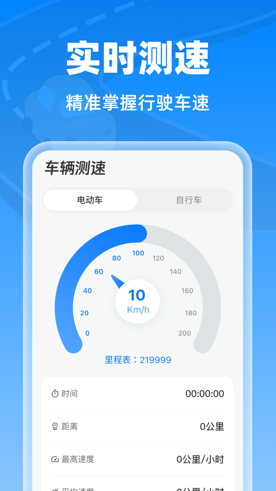 精彩截图-秒连行车记录仪2026官方新版