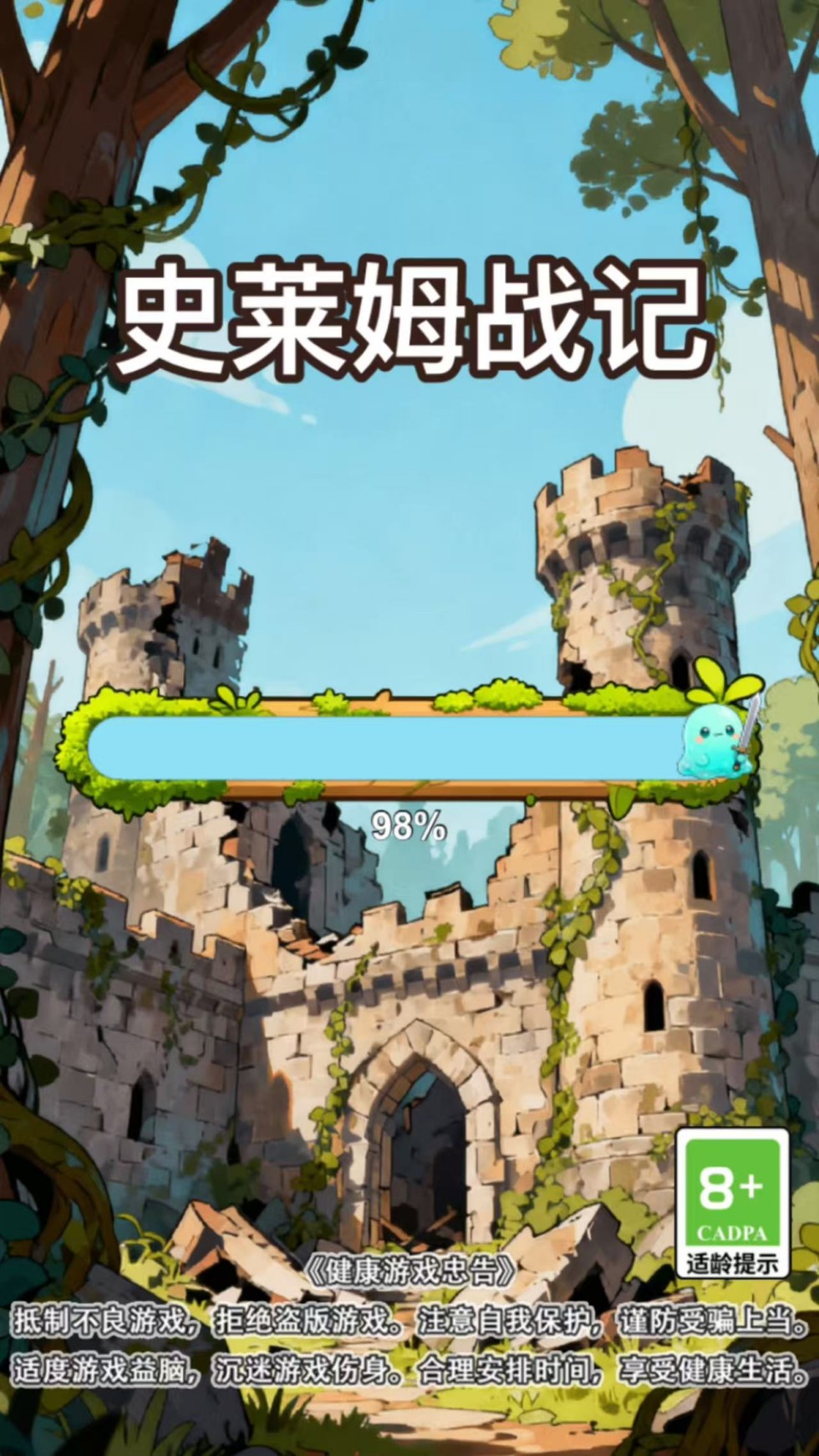 精彩截图-史莱姆战记2026官方新版