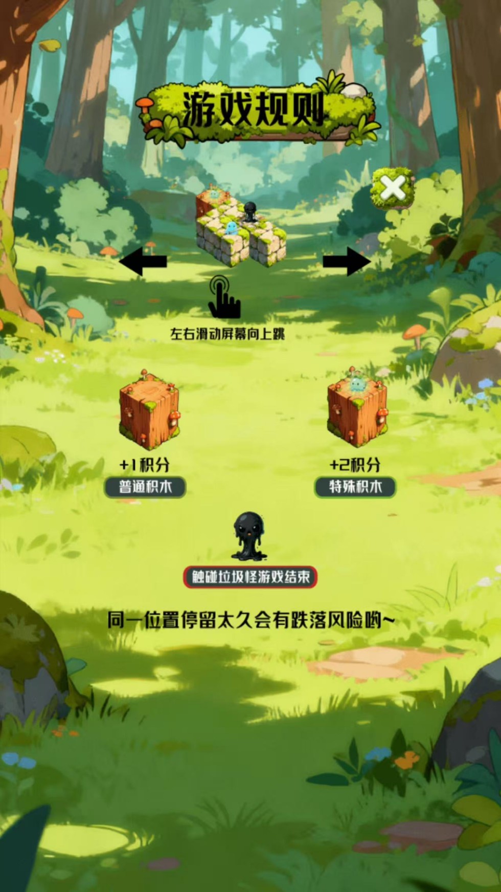 精彩截图-史莱姆战记2026官方新版