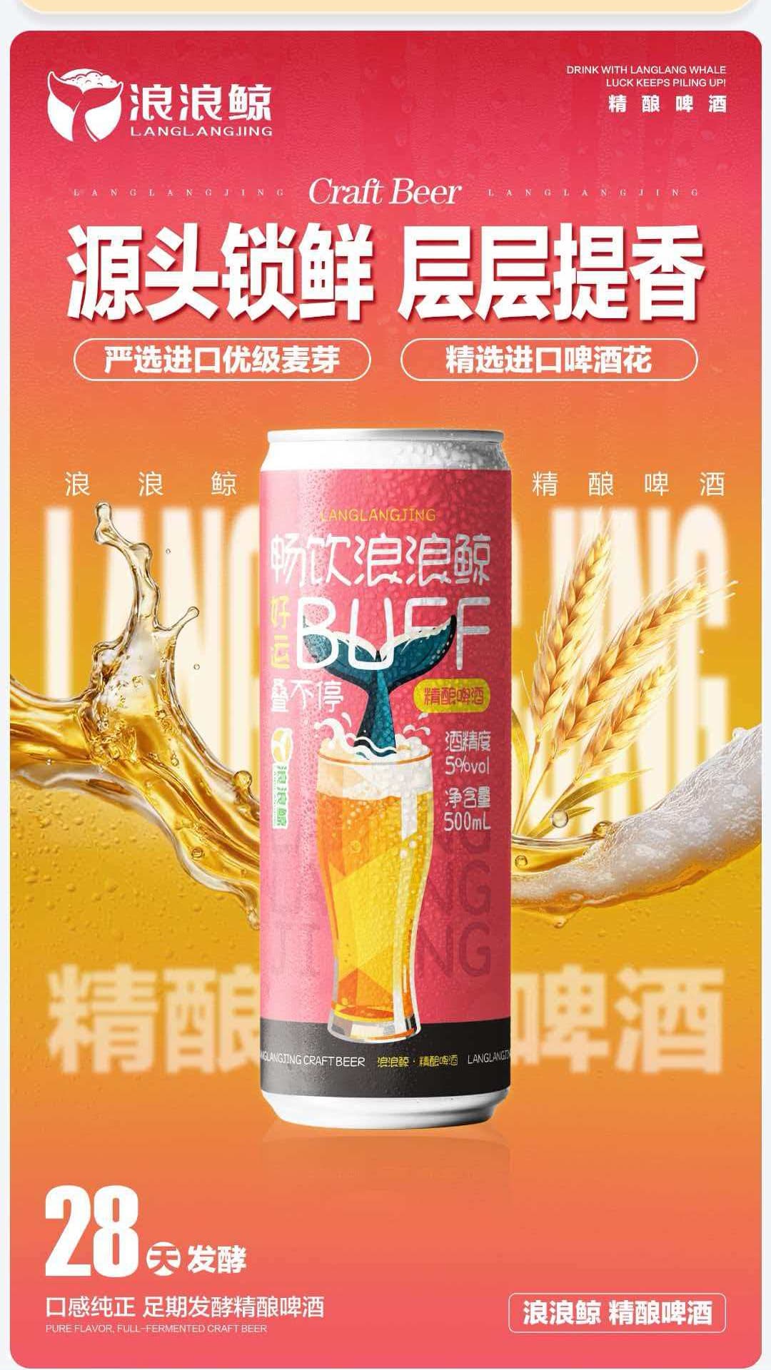 精彩截图-浪浪鲸2026官方新版