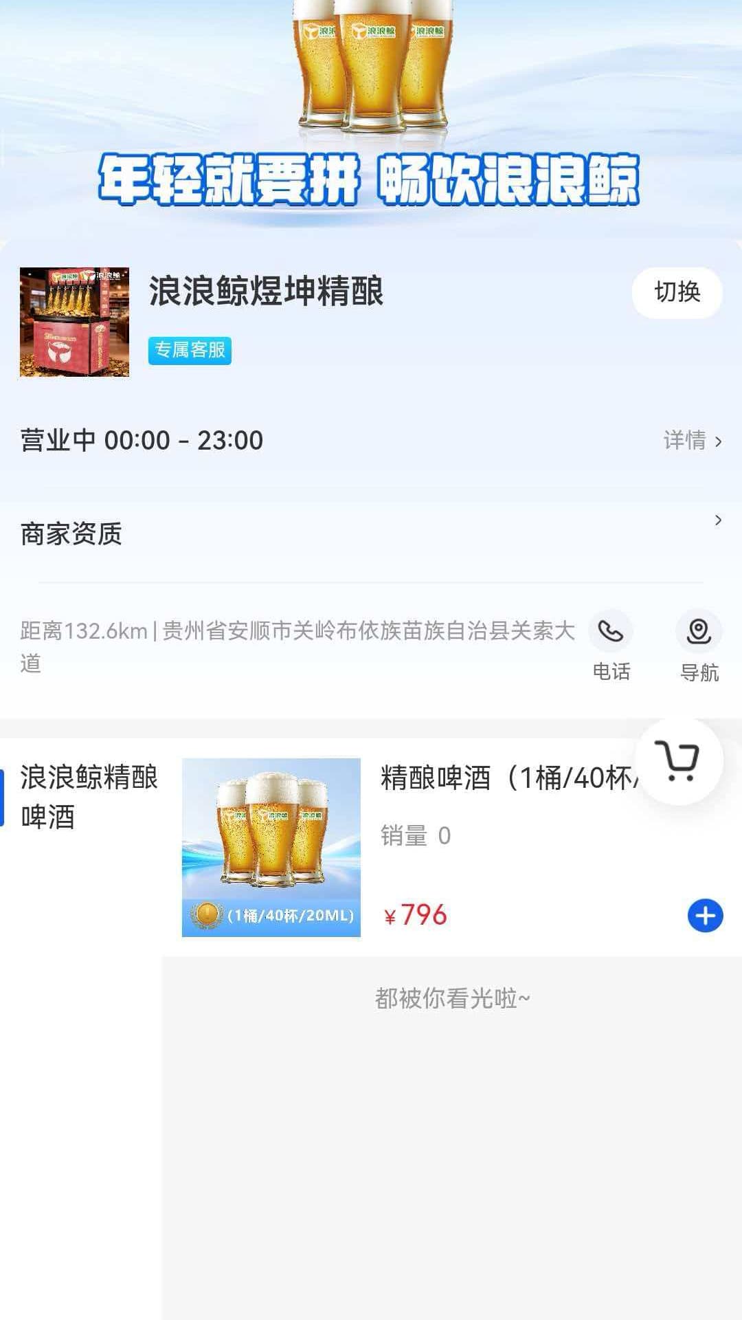 精彩截图-浪浪鲸2026官方新版