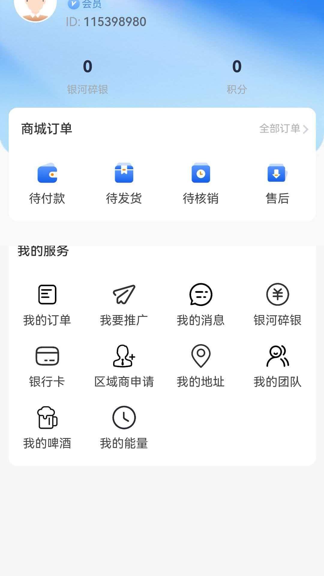精彩截图-浪浪鲸2026官方新版