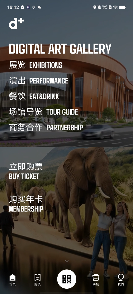 精彩截图-龙岗国艺2026官方新版
