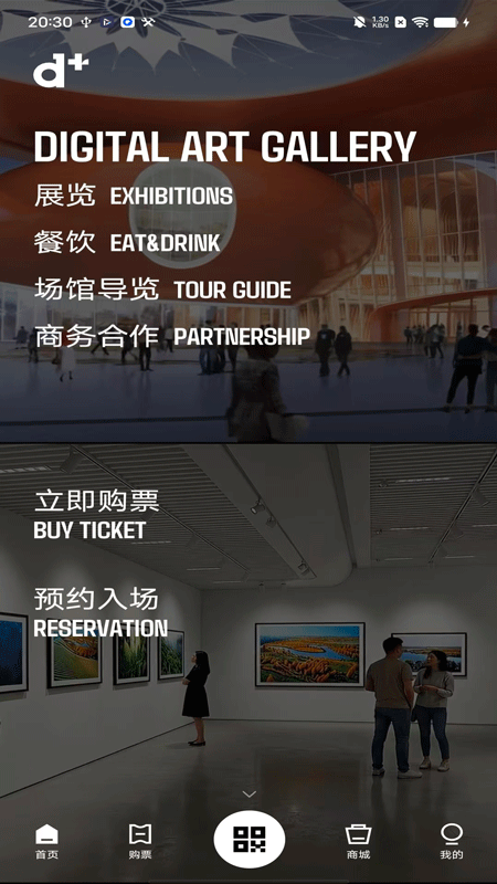 精彩截图-龙岗国艺2026官方新版