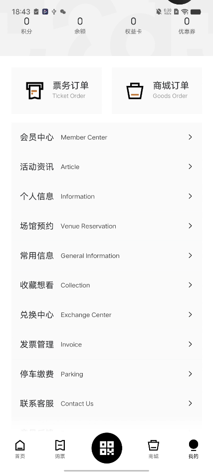 精彩截图-龙岗国艺2026官方新版