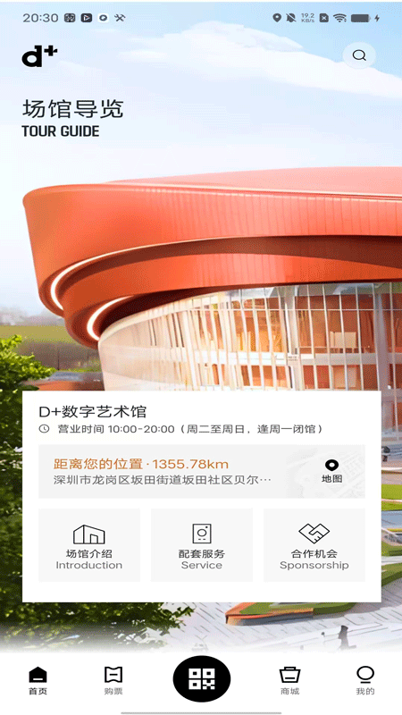 精彩截图-龙岗国艺2026官方新版