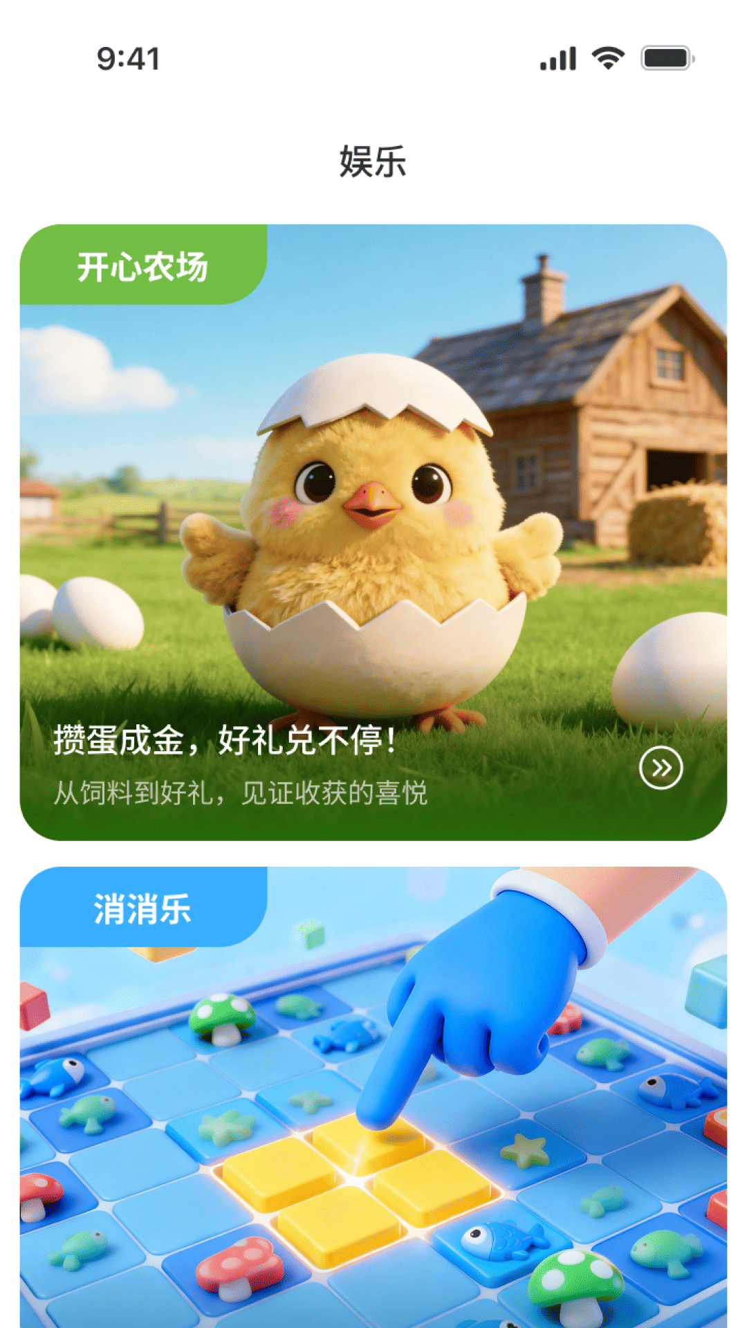 精彩截图-五行生活2026官方新版