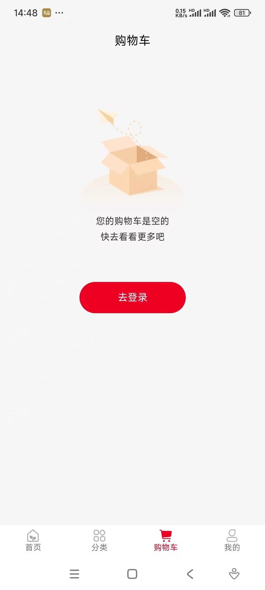 精彩截图-熟人集市2026官方新版