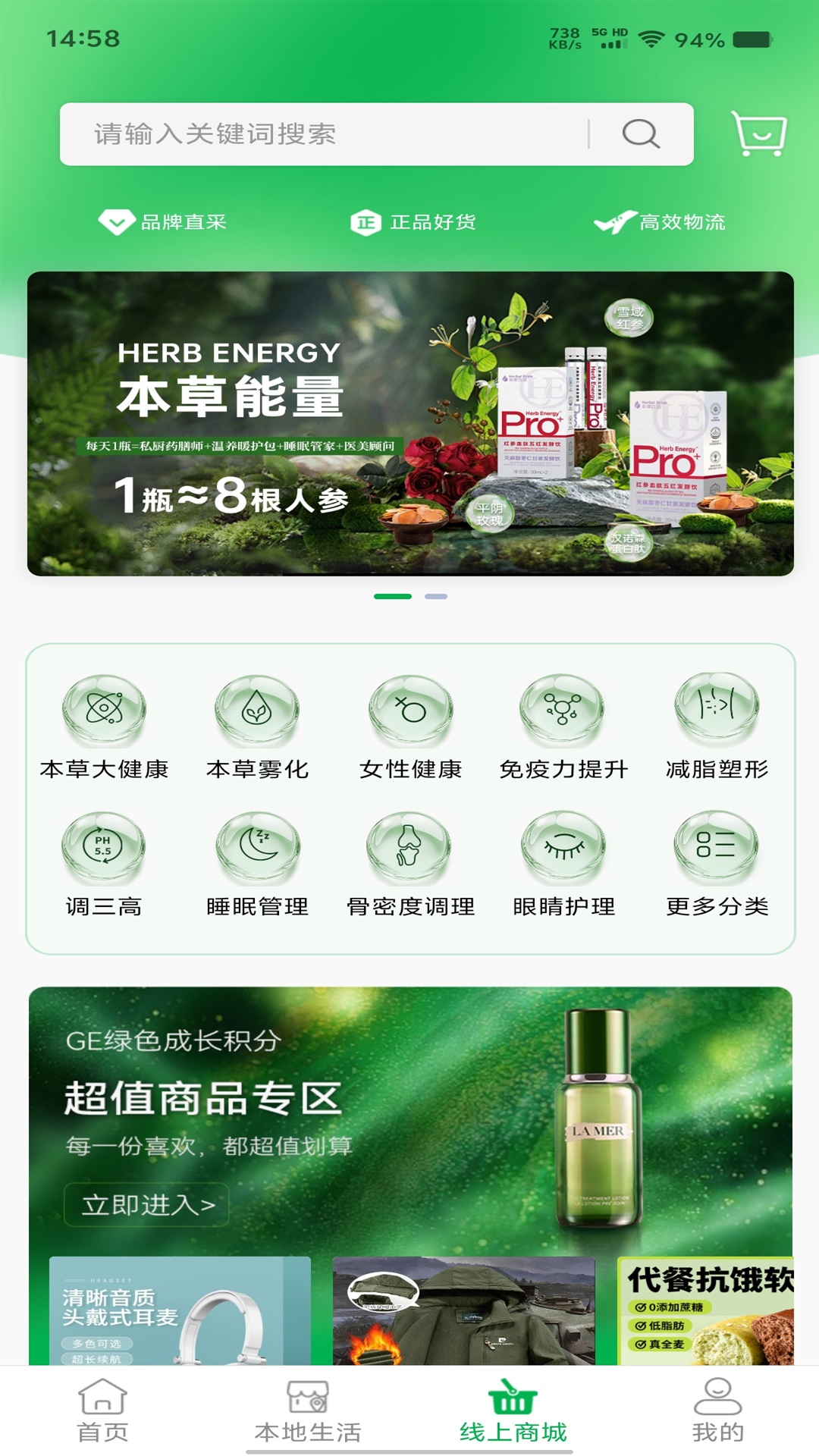 精彩截图-Superlink2026官方新版