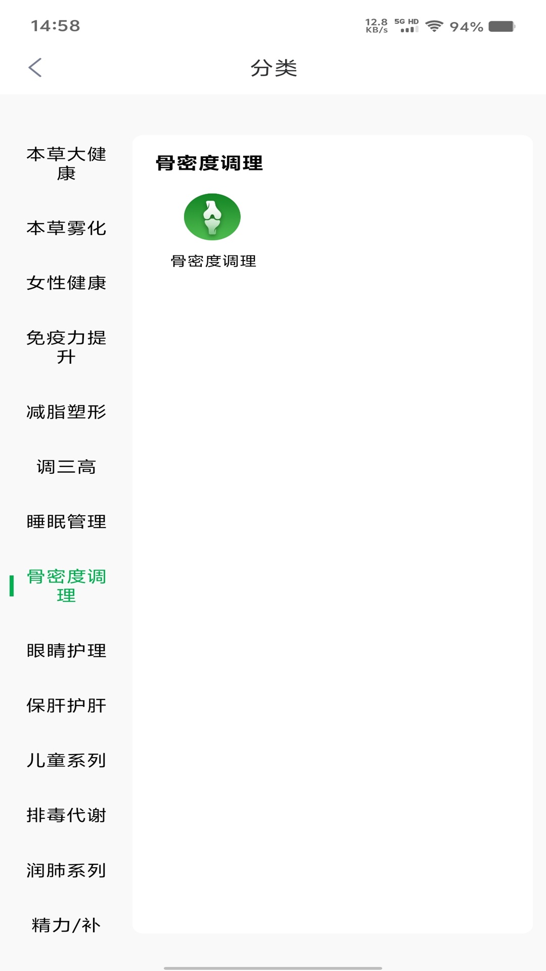 精彩截图-Superlink2026官方新版