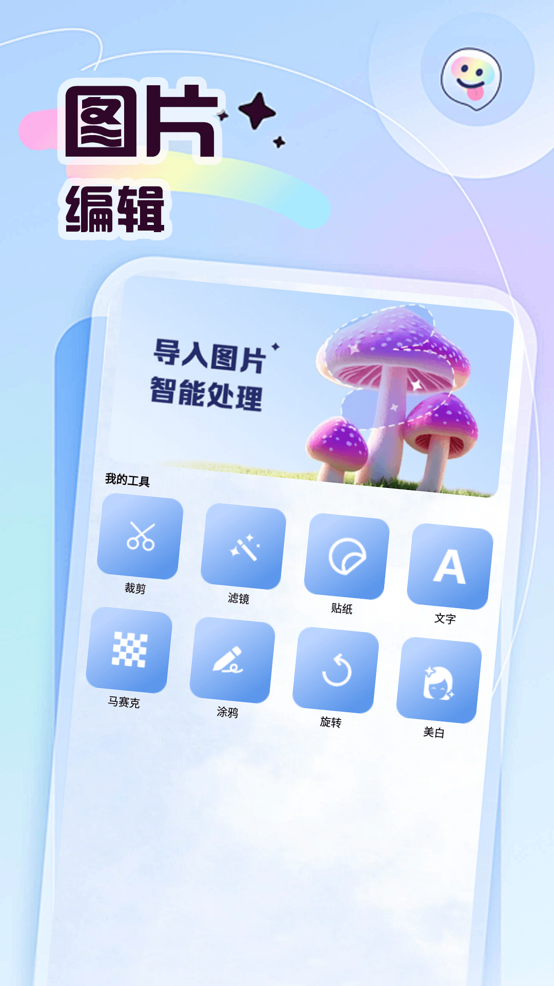 精彩截图-彩彩多多2026官方新版