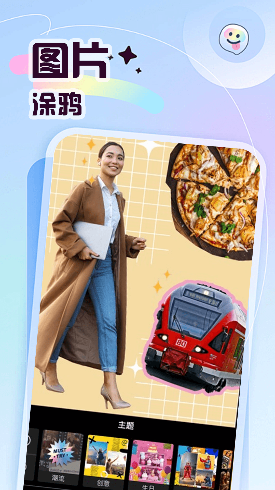 精彩截图-彩彩多多2026官方新版