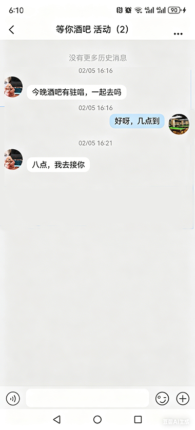 精彩截图-聚成团2026官方新版