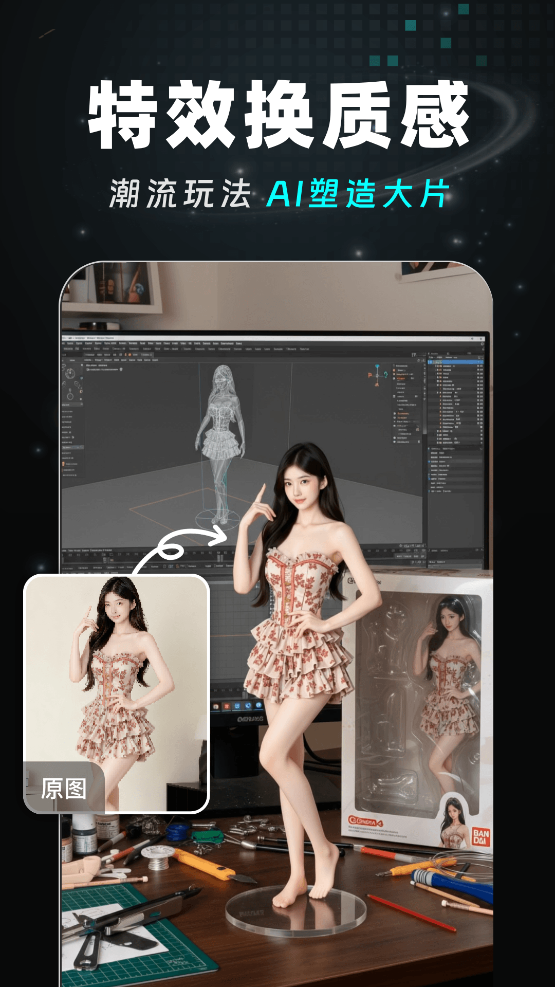 精彩截图-AI Agent视频生成2026官方新版