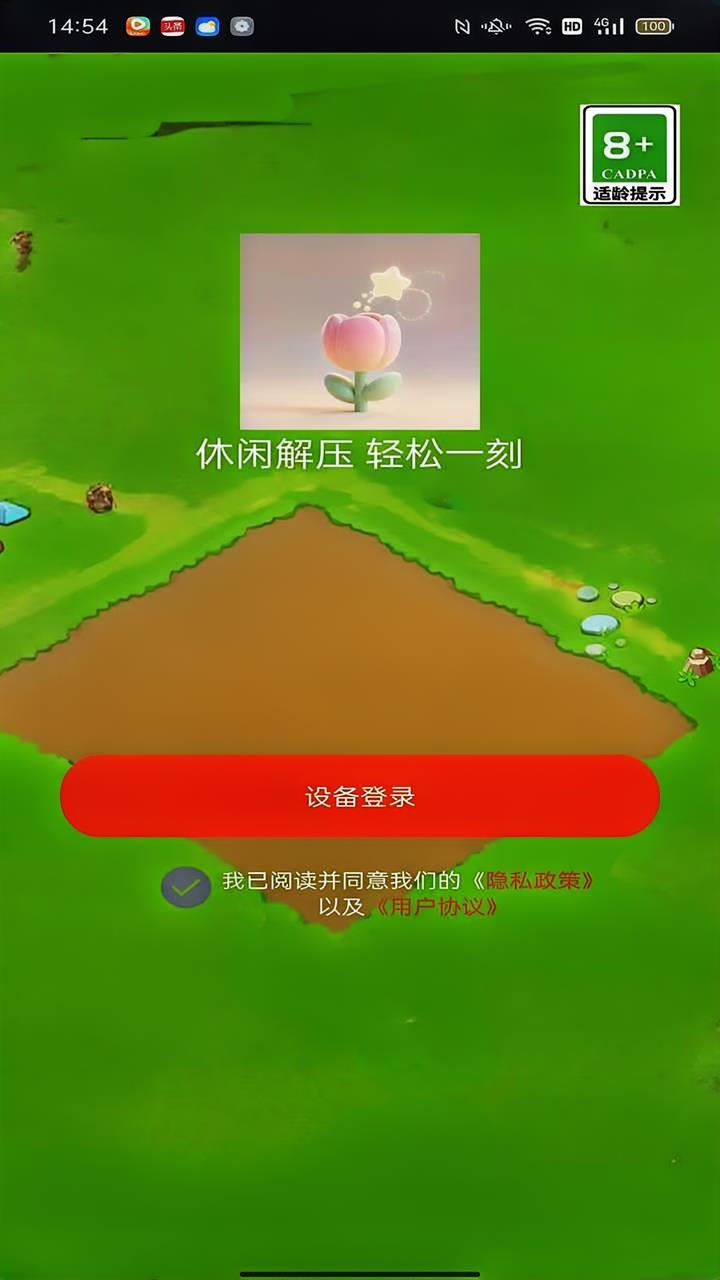 精彩截图-链知星光2026官方新版