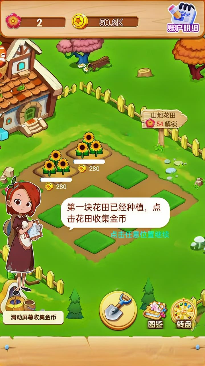 精彩截图-链知星光2026官方新版