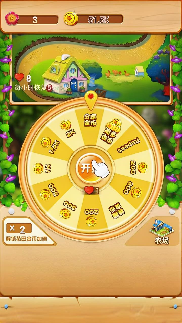 精彩截图-链知星光2026官方新版