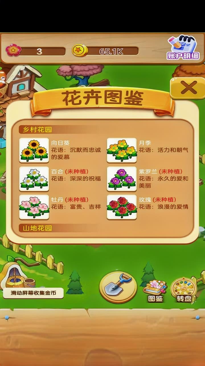 精彩截图-链知星光2026官方新版