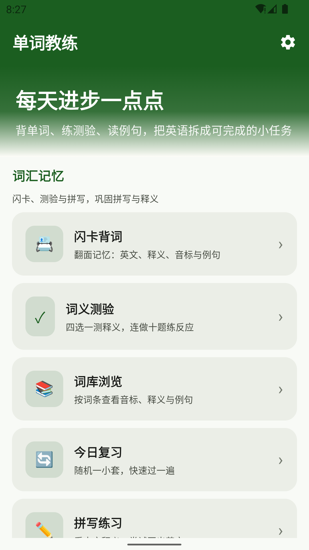精彩截图-GPCAP2026官方新版