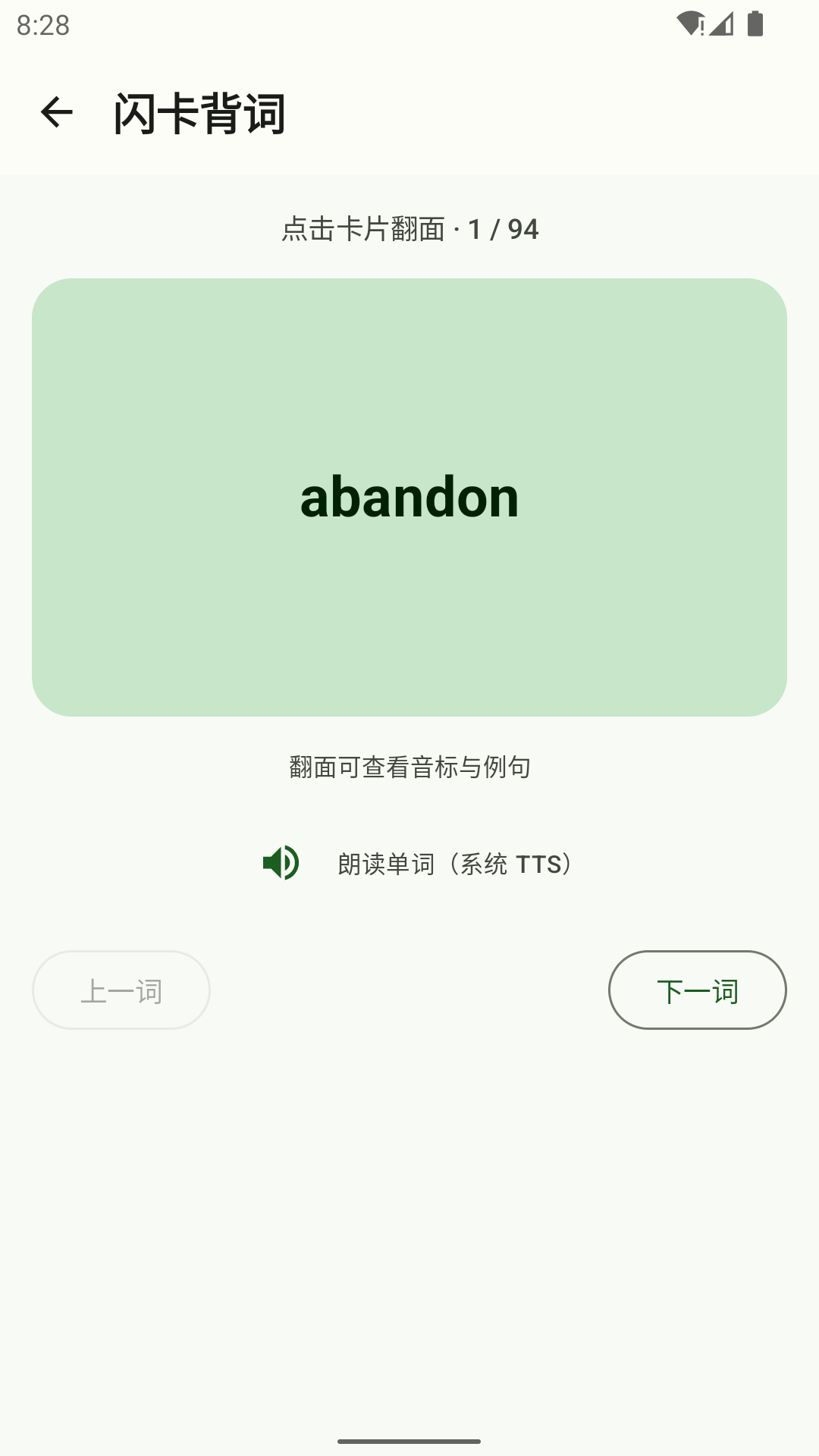 精彩截图-GPCAP2026官方新版