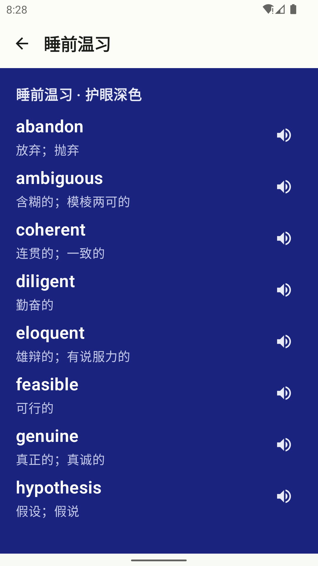 精彩截图-GPCAP2026官方新版