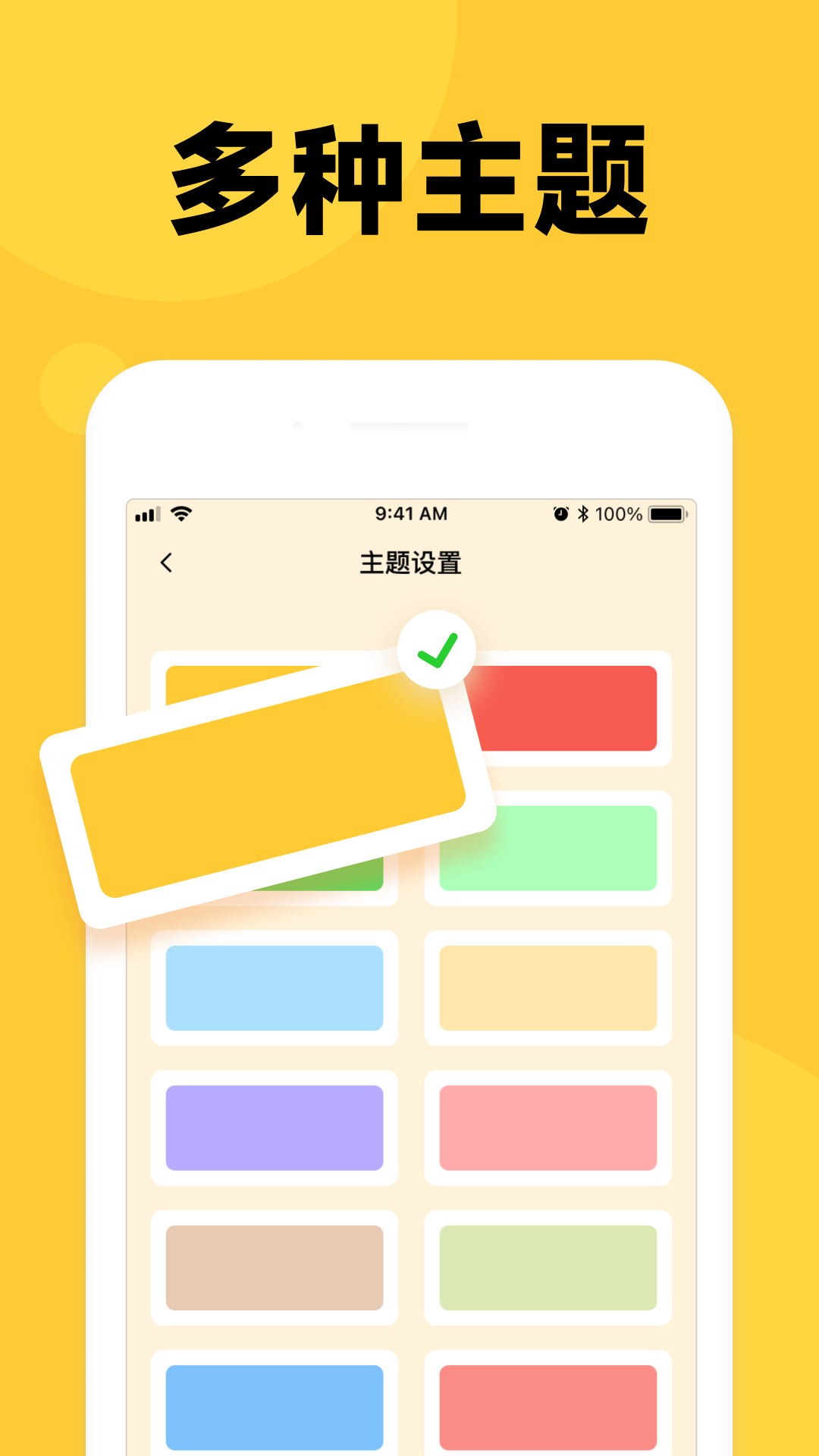 精彩截图-倒数纪念日2026官方新版