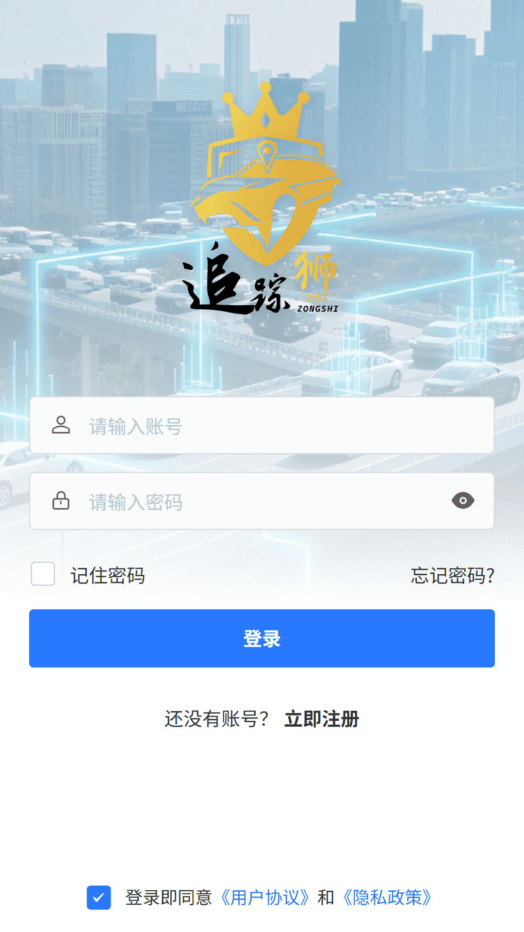 精彩截图-追踪狮2026官方新版