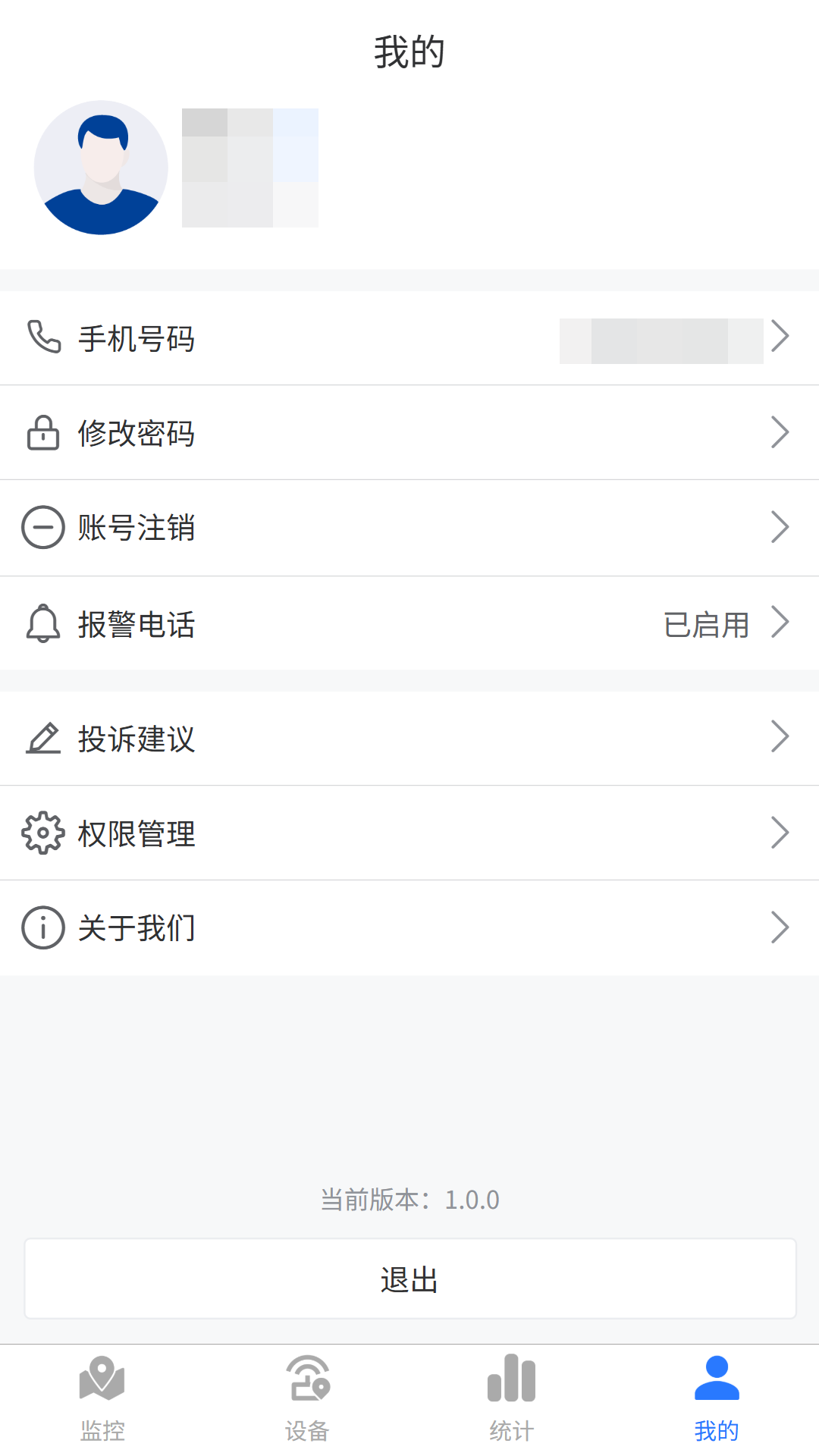 精彩截图-追踪狮2026官方新版