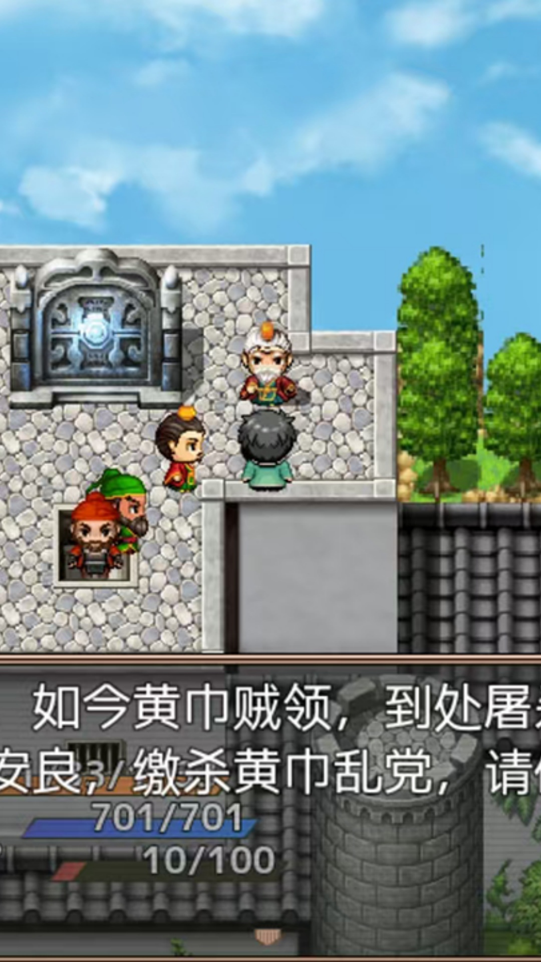 精彩截图-吞食天地三国战纪2026官方新版