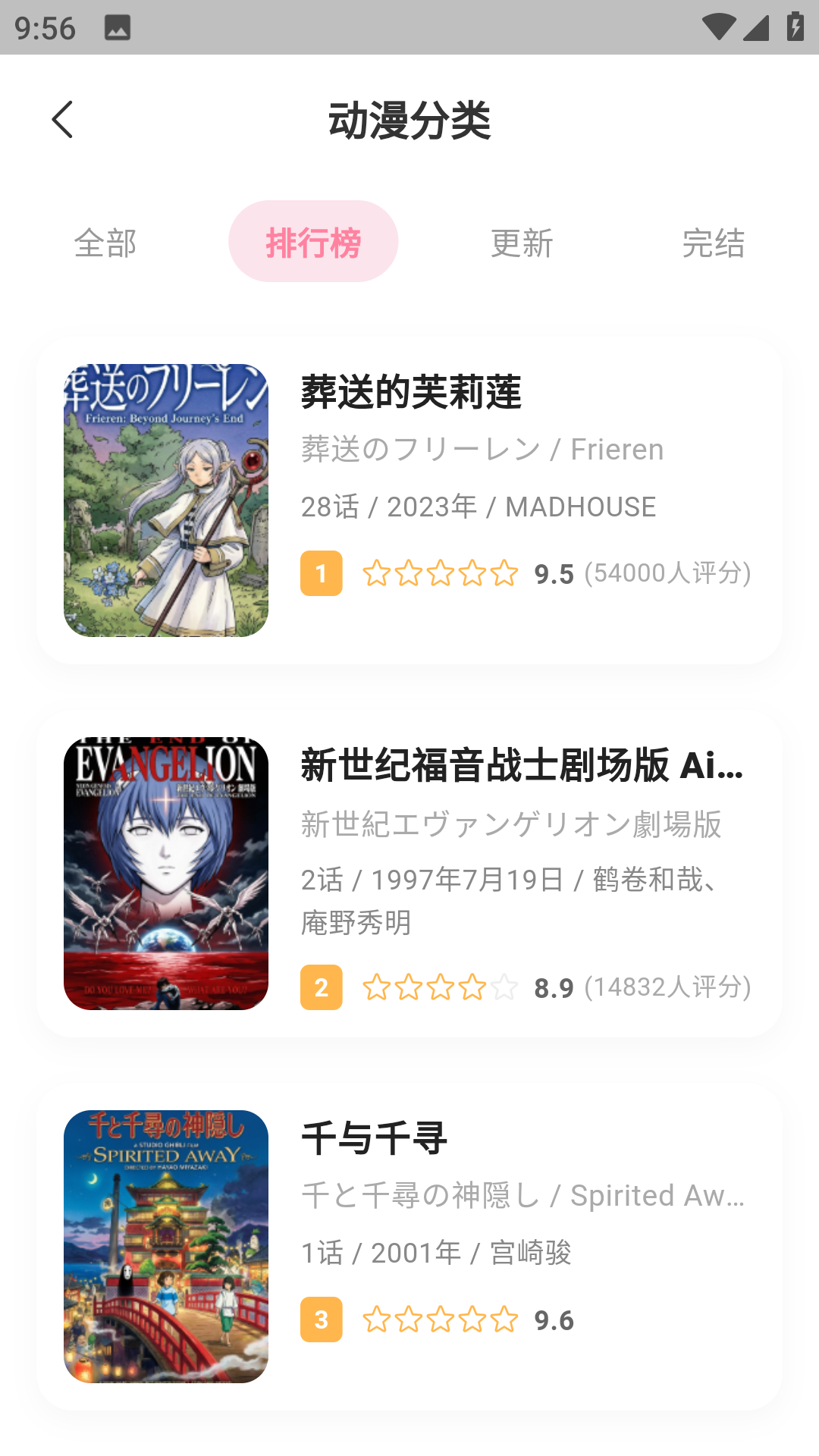 精彩截图-bangumi乐园2026官方新版