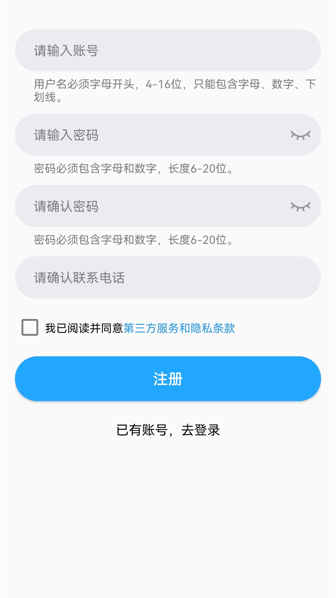 精彩截图-金锣电子商务2026官方新版