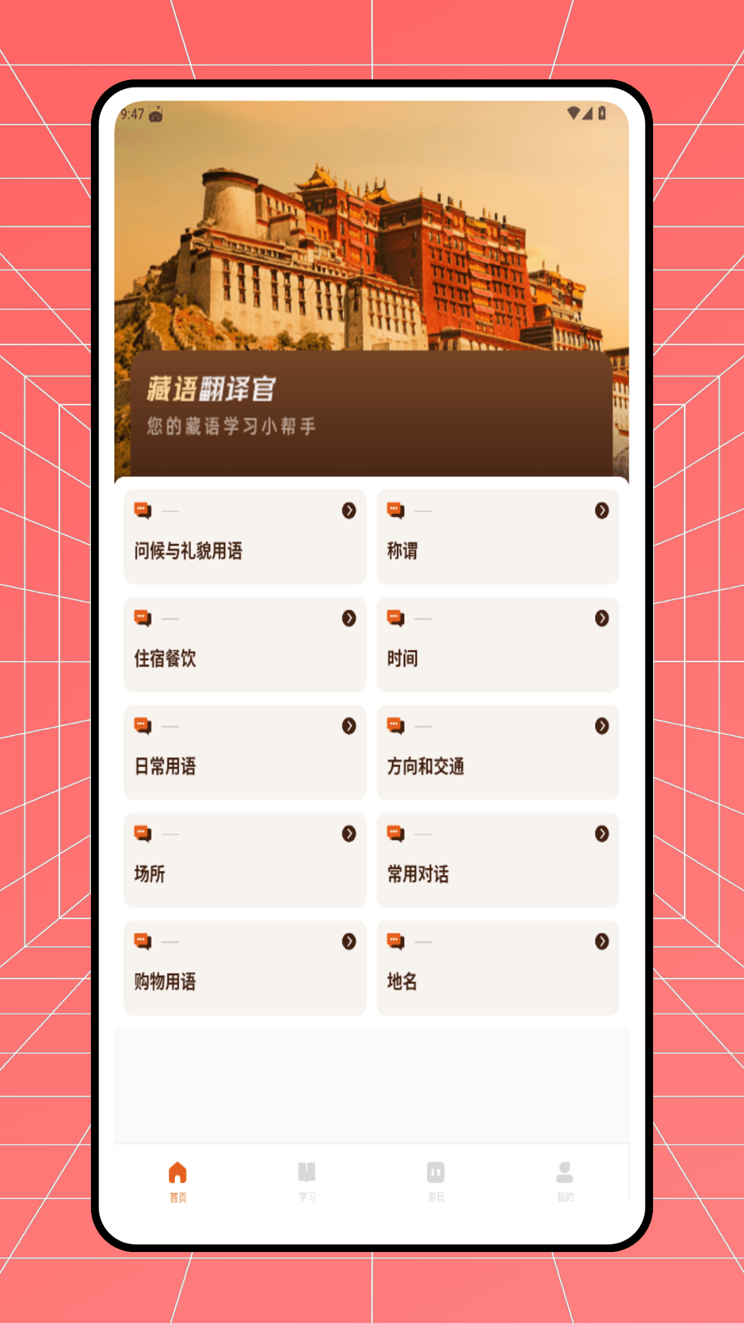 精彩截图-Deep藏2026官方新版