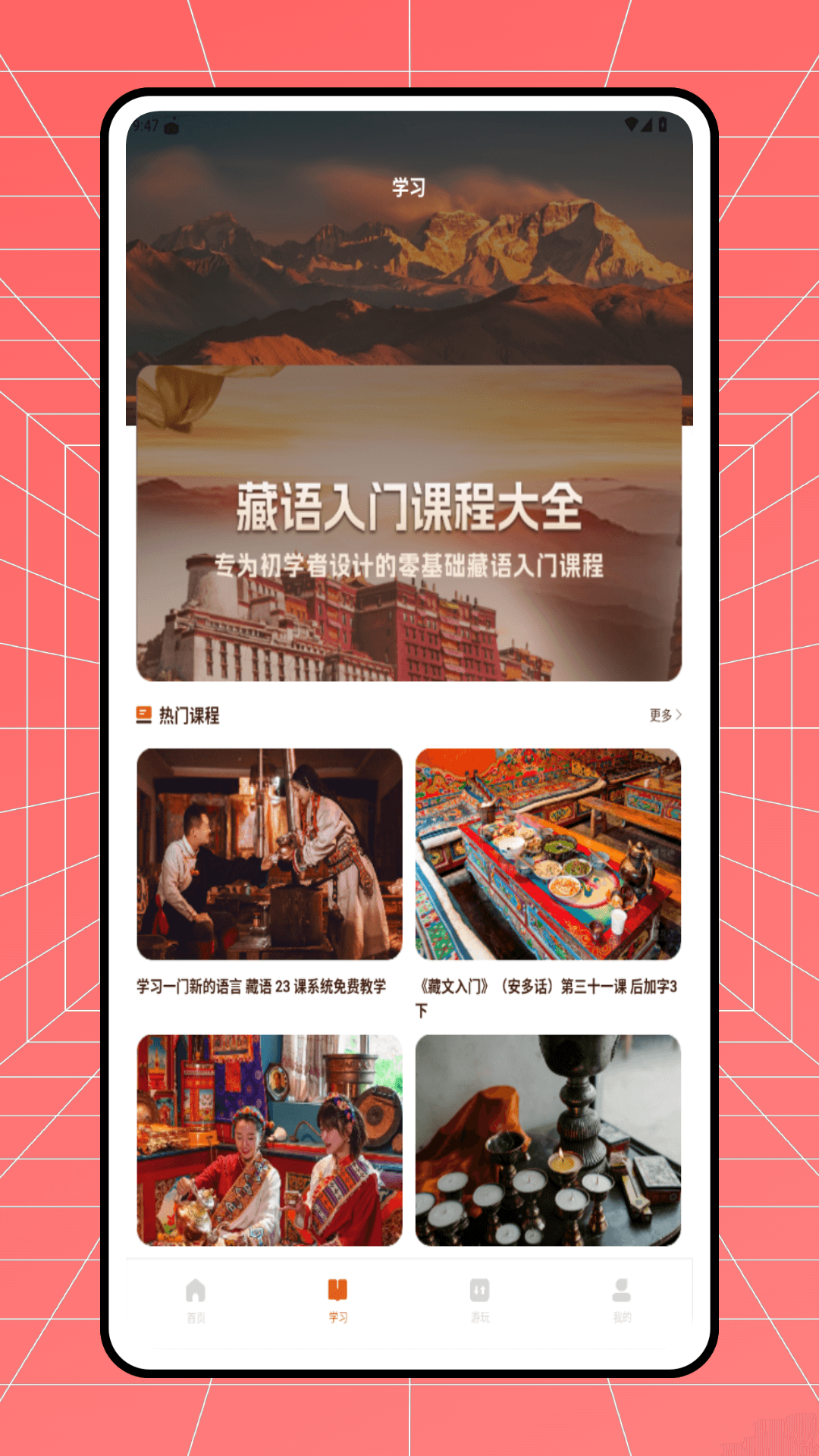 精彩截图-Deep藏2026官方新版