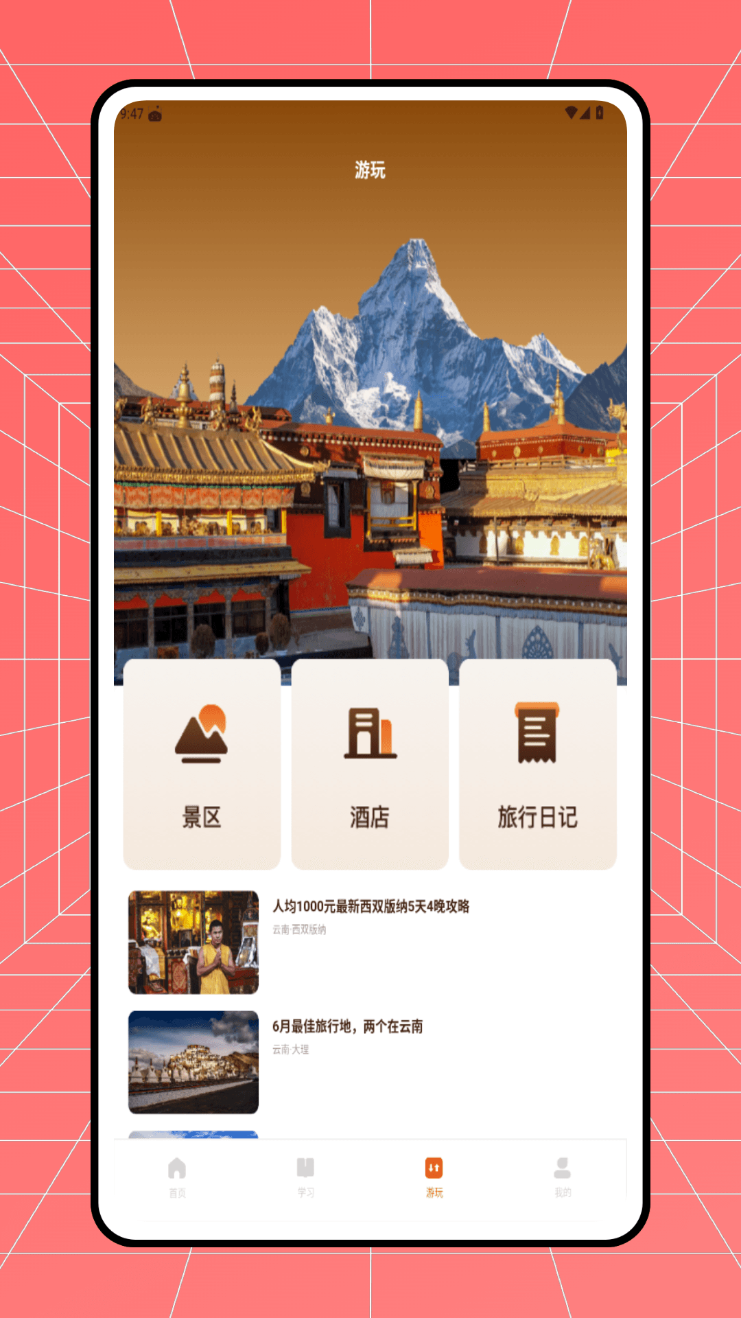 精彩截图-Deep藏2026官方新版