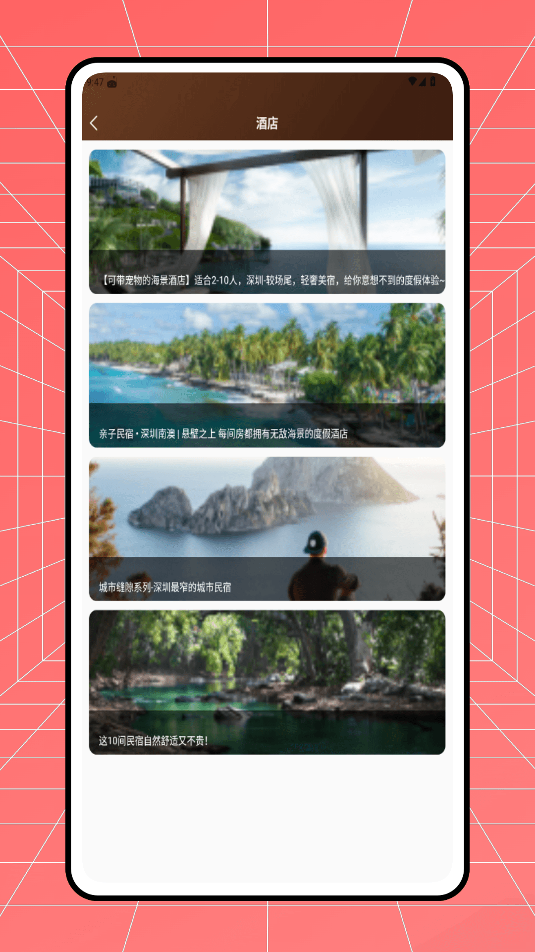 精彩截图-Deep藏2026官方新版
