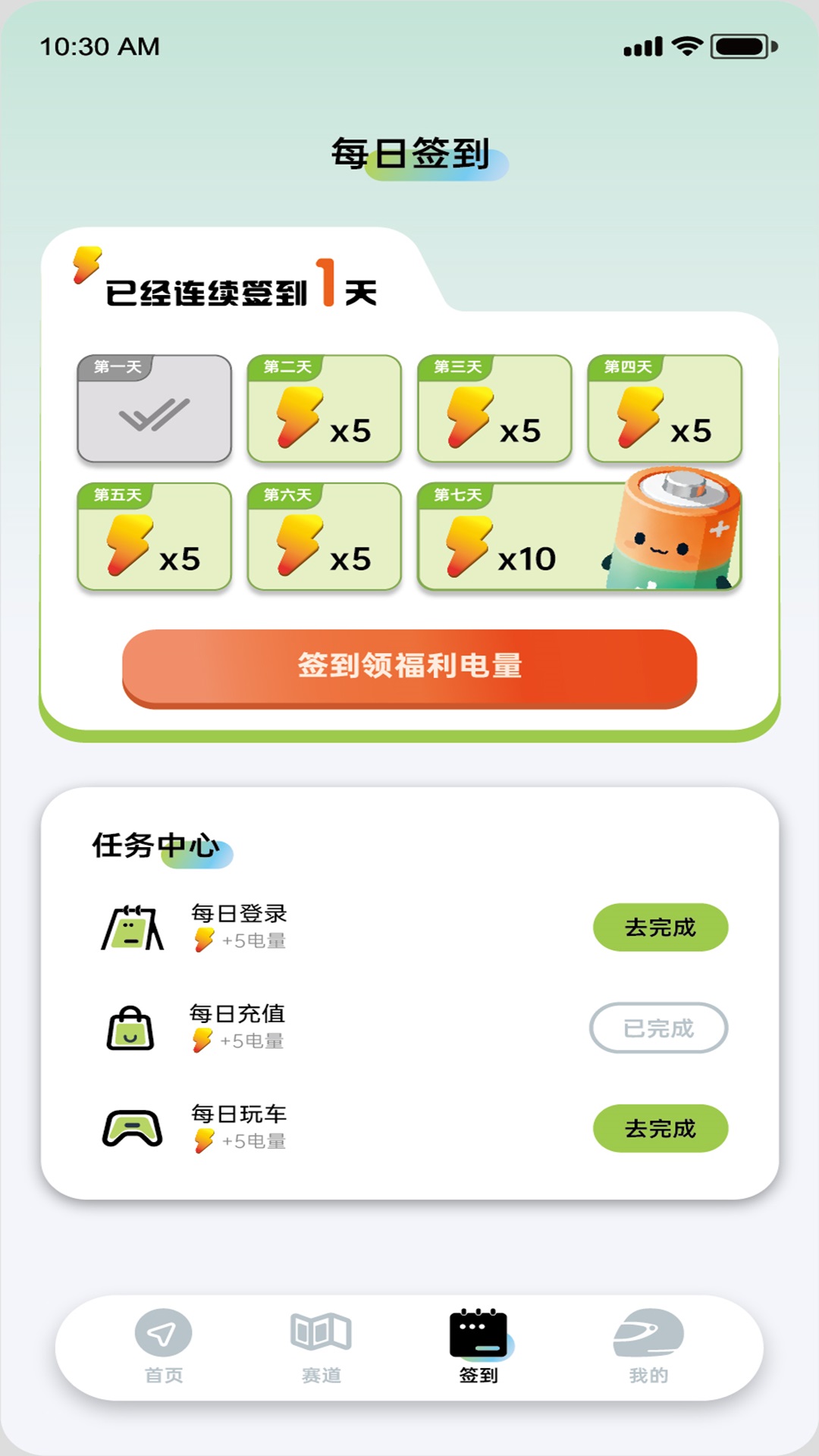 精彩截图-飞得维2026官方新版