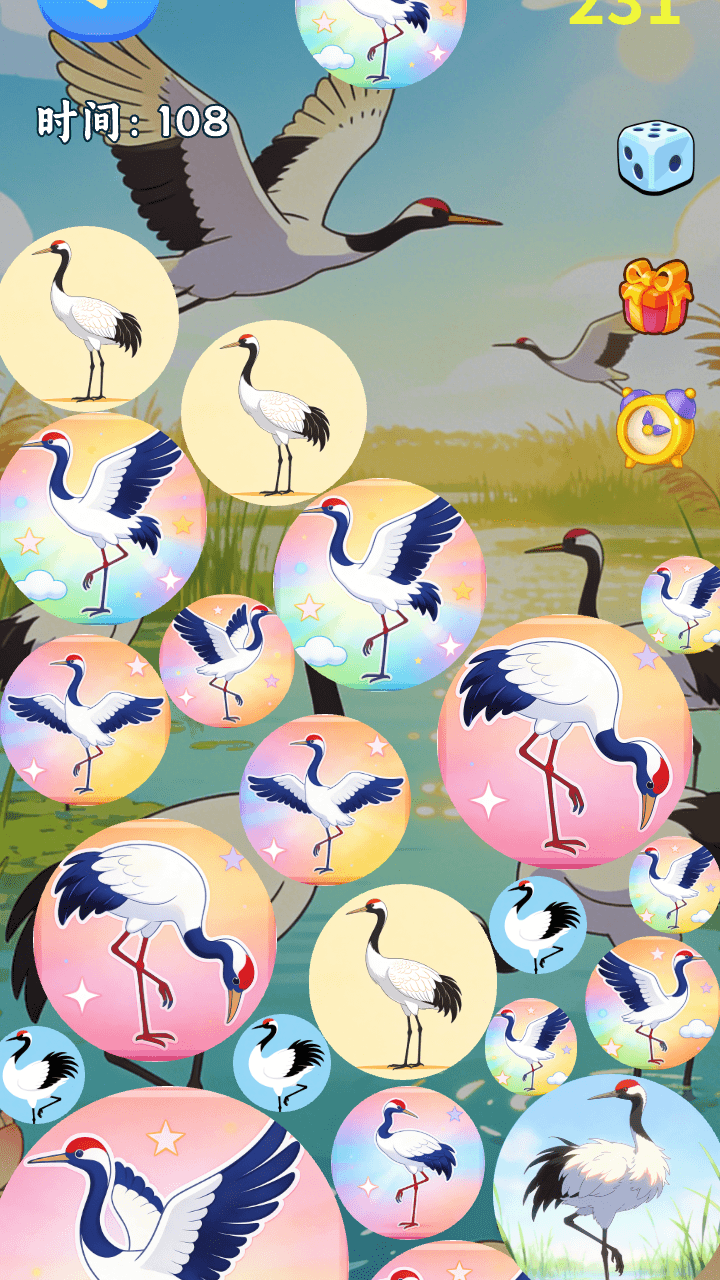 精彩截图-优美丹顶鹤合集2026官方新版